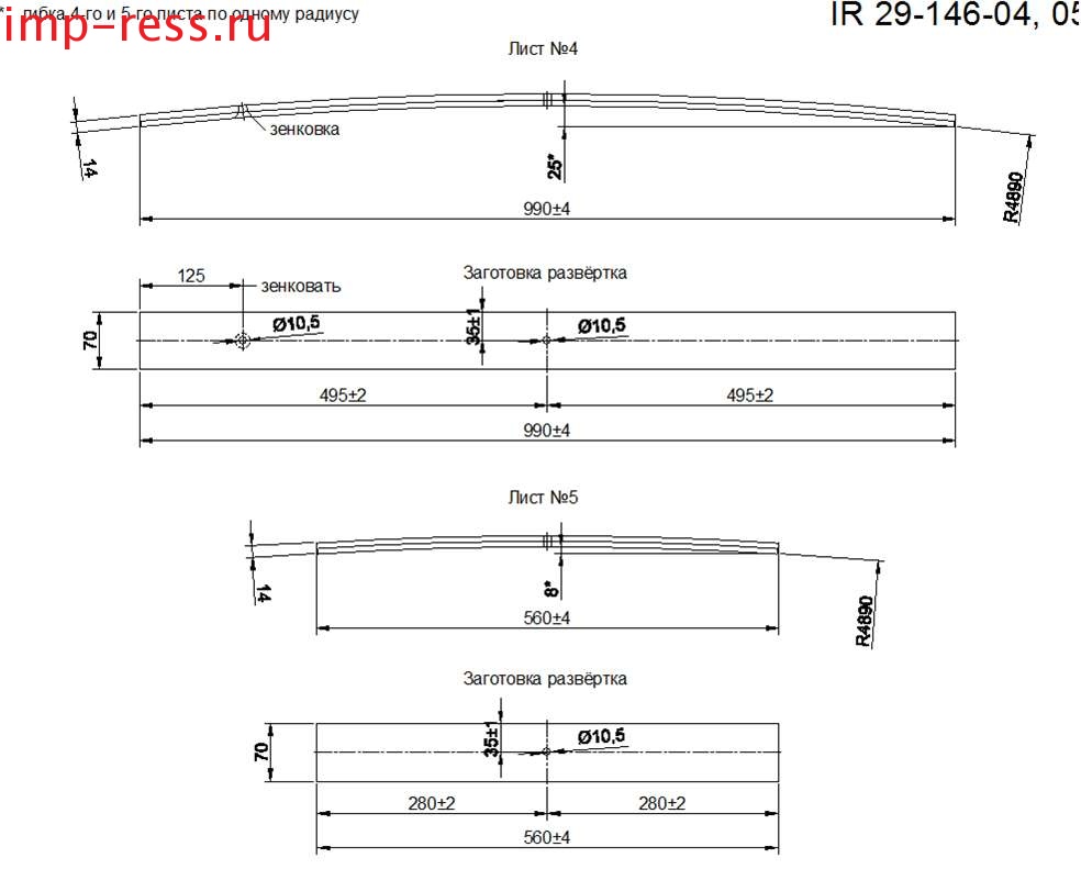 VOLKSWAGEN AMAROK 5-    5 (IR 29-146-05)
,