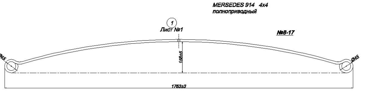 MERCEDES 914   1  (. IR 08-17-01),