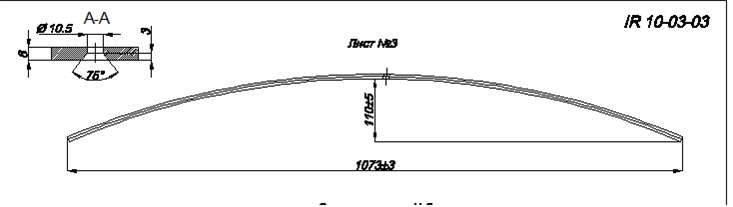 NISSAN NAVARA   3  5-   (. IR 10-03-03),