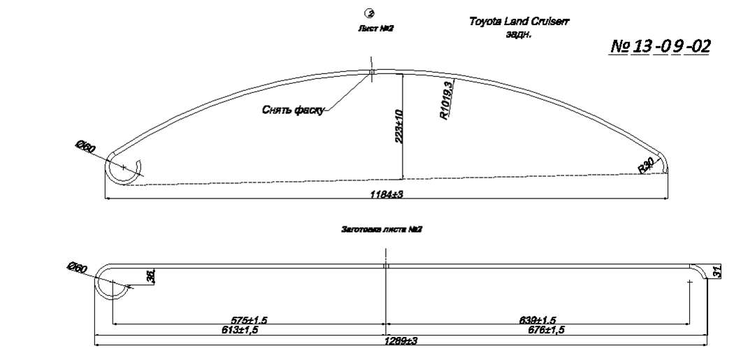 LAND CRUISER 75    2 () (. IR 13-09-02)
      .,