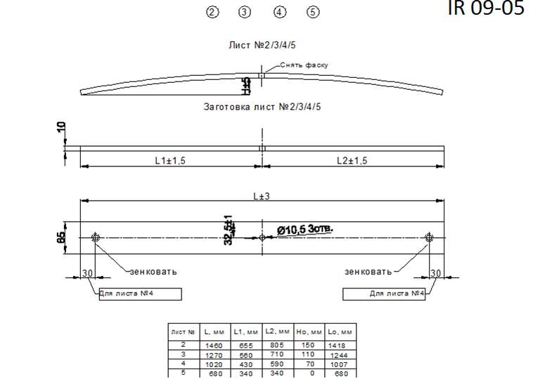 FORD EXPLORER II     2 (. IR 09-05-02)
    60*10,