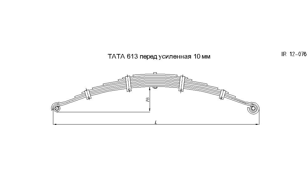 ТАТА 613 рессора передняя усиленная  (Арт.IR 12-07) Лист №1,2 из полосы сечением 70*10,