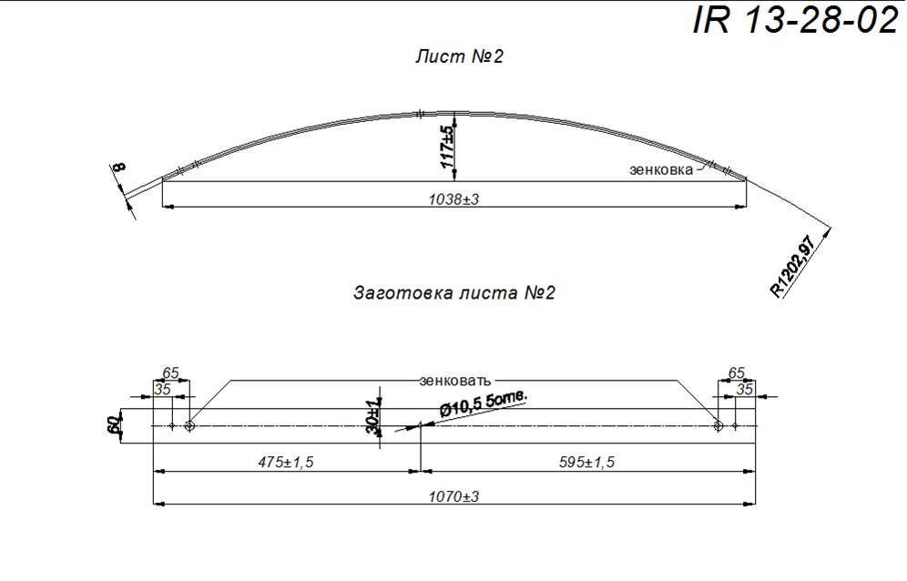 TOYOTA CALDINA     2 (IR 13-28-02)
     ,