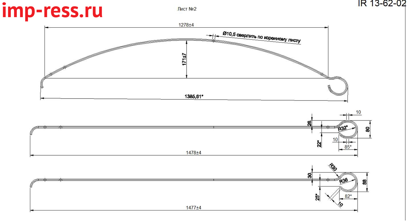 TOYOTA LAND CRUISER 70       IR 13-62-02,