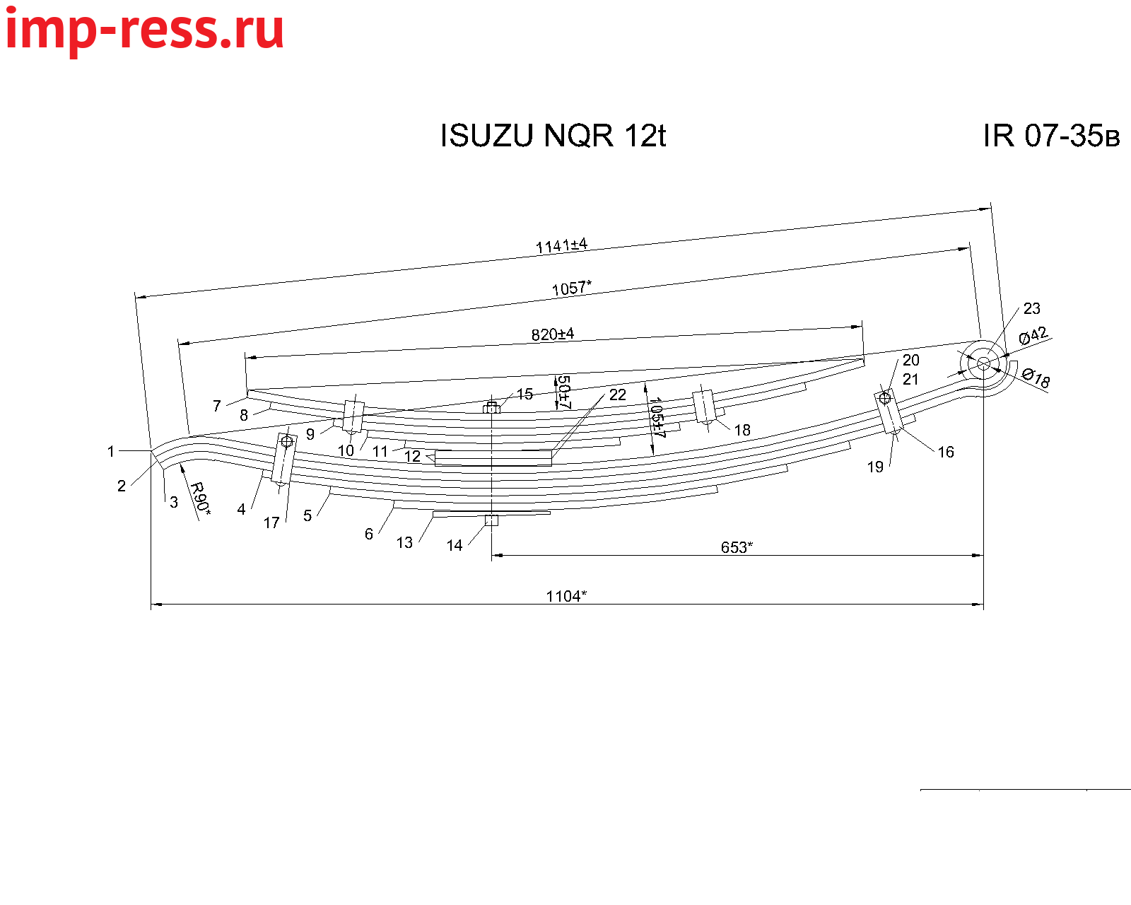 ISUZU NQR 12t рессора  задняя с подрессорником (IR 07-35)
рессора с сайлентблоком,Рессоры NQR 12t