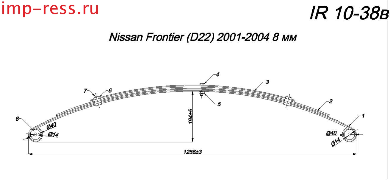 NISSAN FRONTIER (D22) 1998-2007  г.в. рессора в сборе (Арт. IR 10-38в)
Рессора укомплектована втулками.
Сечение листа 60*8 мм,