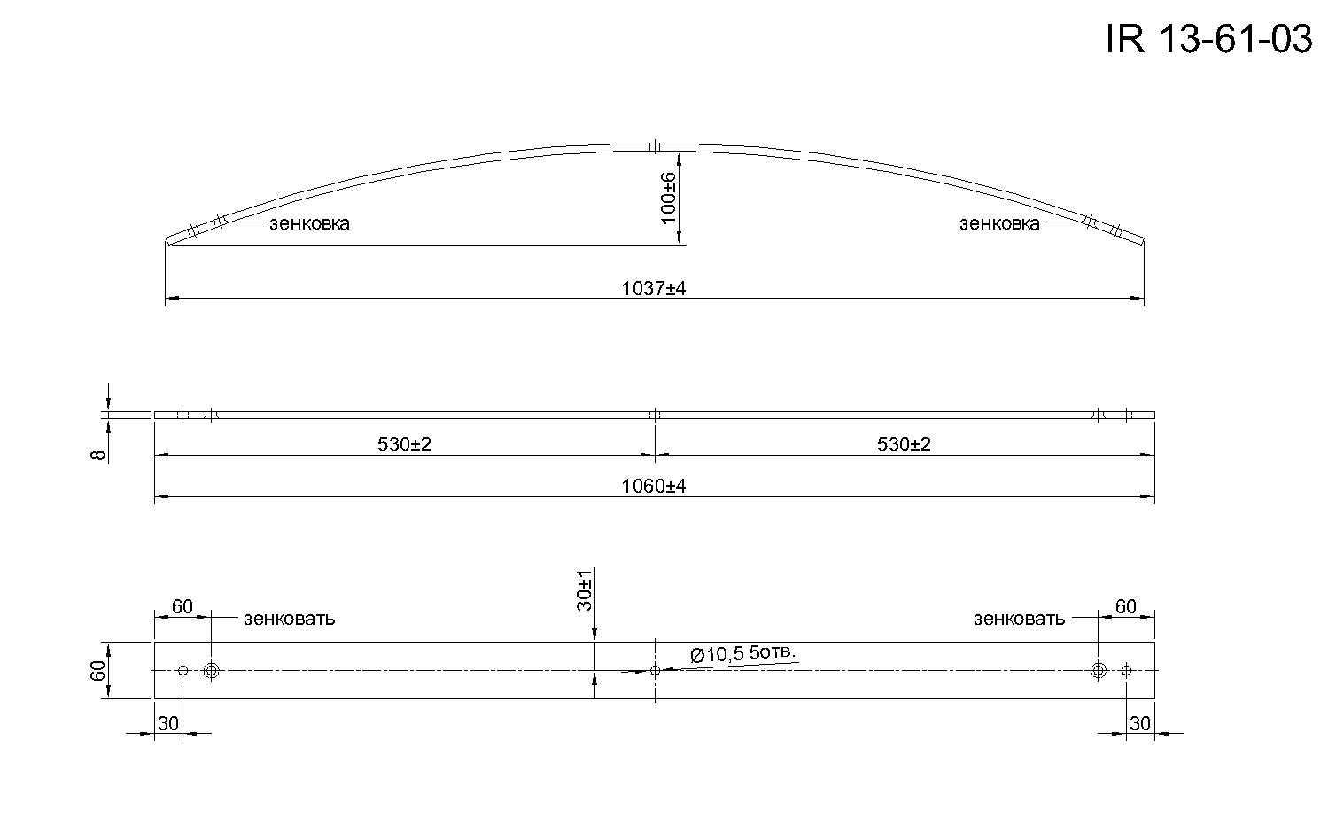 TOYOTA HILUX 2015- .. (VIII )   3   (.IR 13-61-03),