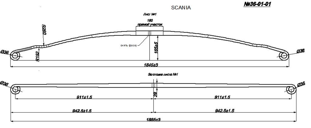 IR 36-01-01   SCANIA  1 () (901 16 001/137 76 70),