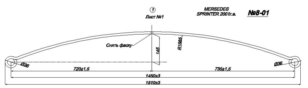 MERSEDES SPRINTER 2001 г. рессора  задняя лист №1 (Арт. IR 08-01-01),