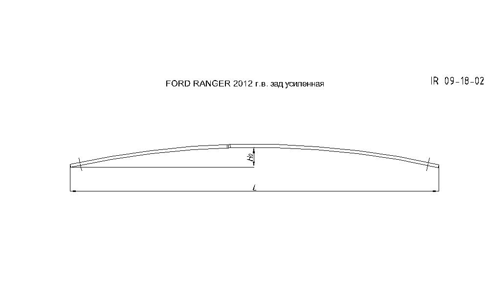 FORD RANGER с 2007 года  рессора задняя усиленная лист № 2 (Арт. IR 09-18-02),