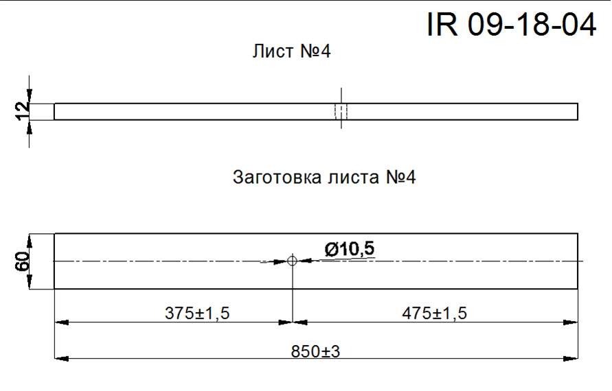 FORD RANGER  2007         4 (. IR 09-18-04),