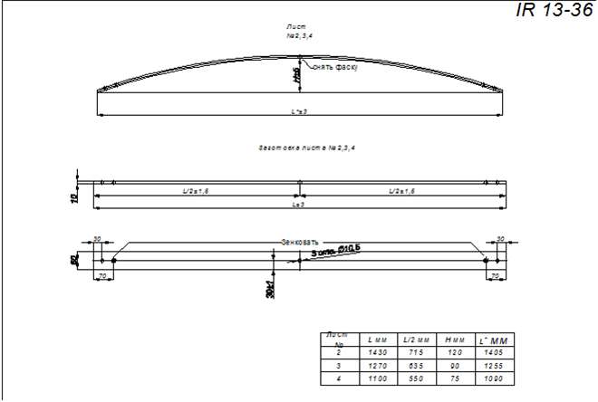 TOYOTA TUNDRA      2 (. IR 13-36-02),