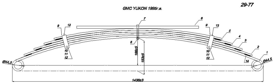 GMC YUKON рессора  IR 29-77 ,
