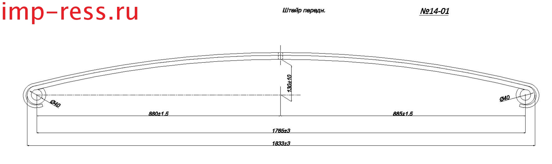 <b>STEYR   (. IR 14-01)</b><br>
 <br>
    <b>2 </b> <br>
 <span style="font-family: var(--ui-font-family-primary, var(--ui-font-family-helvetica));">      <b>90*14  90*12 </b><br>
 </span><span style="font-family: var(--ui-font-family-primary, var(--ui-font-family-helvetica));">(          )<br>
 </span><span style="font-family: var(--ui-font-family-primary, var(--ui-font-family-helvetica));">    <b> 880/885 </b><br>
 </span><span style="font-family: var(--ui-font-family-primary, var(--ui-font-family-helvetica));">  <b>40, 40 <br>
</b></span><span style="font-family: var(--ui-font-family-primary, var(--ui-font-family-helvetica));">
<p>
	    <span style="font-family: var(--ui-font-family-primary, var(--ui-font-family-helvetica));"><b><i></i></b>   : <b><i> (6 )</i></b></span>
</p>
<b>
<p>
</p>
 </b></span>,