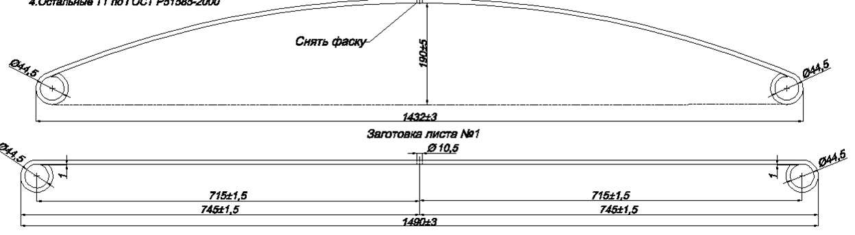 GMC YUKON   1   (IR 29-90-01),