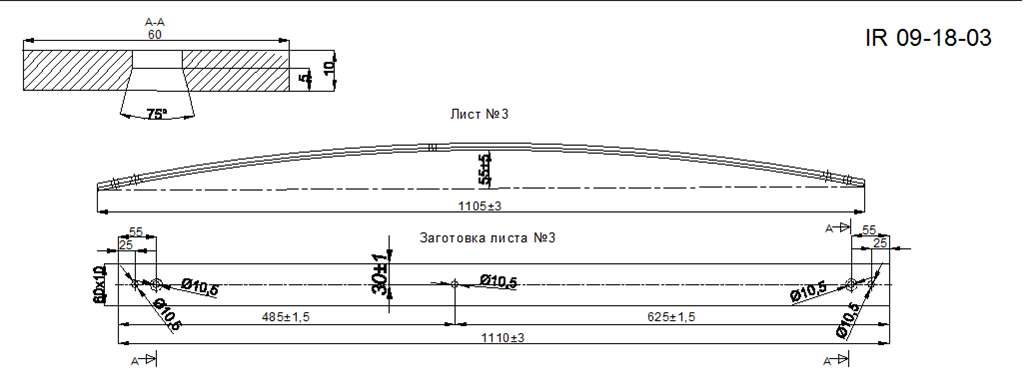 FORD RANGER  2007        3 (. IR 09-18-03)
    ,