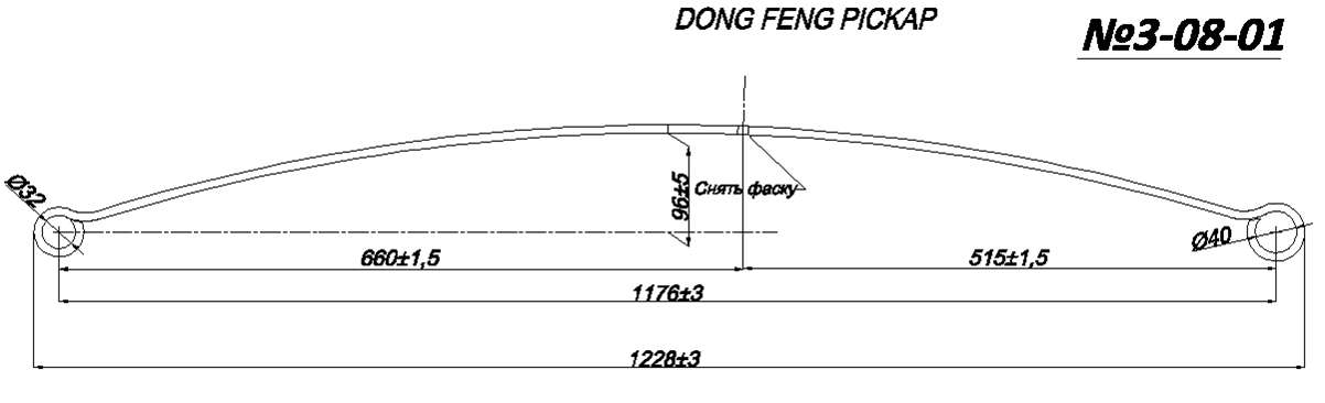 DONG FENG  PICKAP   1 ()  (. IR 03-08-01),
