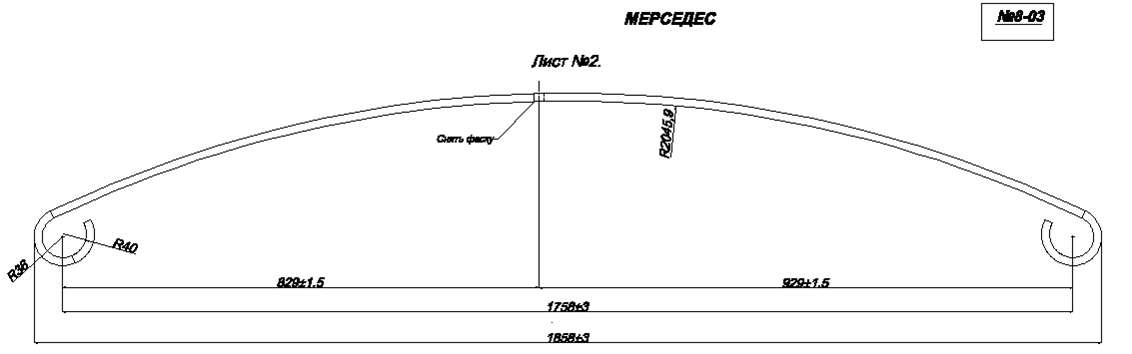 MERCEDES размер 100*14 лист №2 (подкоренной) (Арт. IR 08-03-02),