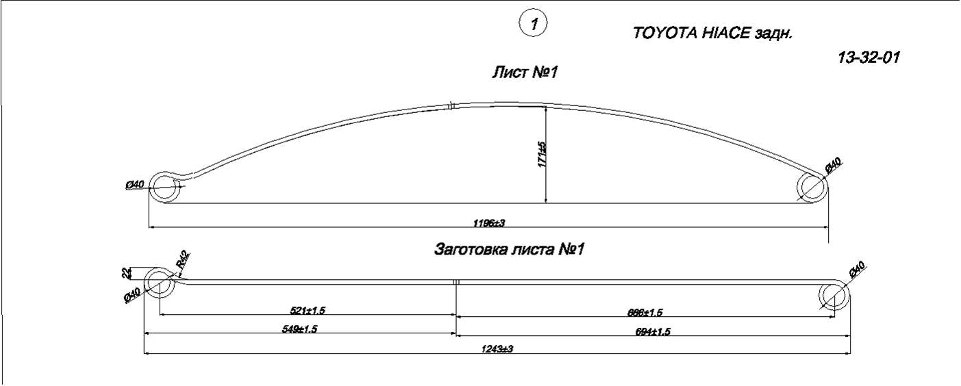 TOYOTA  HIACE 1989-2004      1   (.IR 13-32-01)
  (),