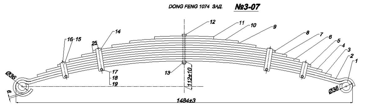 DONG FENG 1074 рессора задняя 11 листовая (Арт. IR 03-07)
,