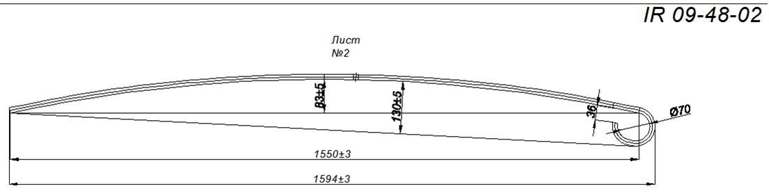 FORD лист №2  подкоренной   (IR 09-48-02),