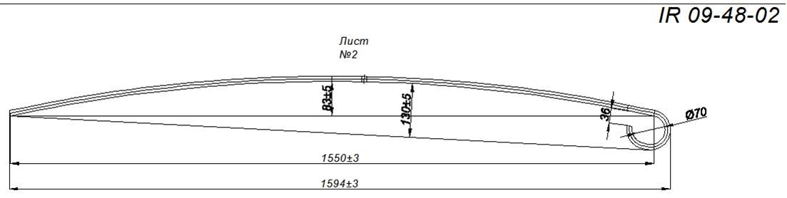 FORD  2     (IR 09-48-02),