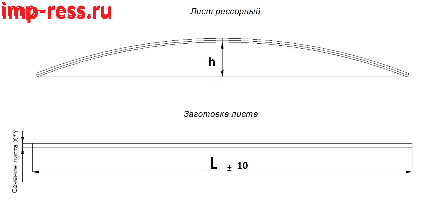 Лист рессоры  70*10*1600,Листы рессорные 70*10