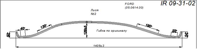 FORD Cargo 3-        2 (. IR 09-31-02).    (3-) 
  90CT 5560 CA U02
    75*15     75*14,