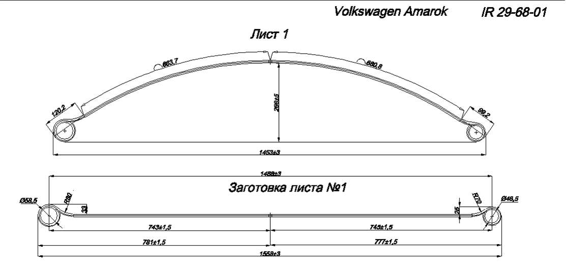 VOLKSWAGEN AMAROK     1 (3- ) (.IR 29-68-01),