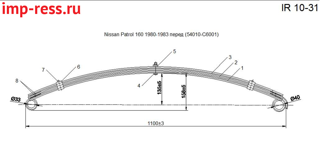  NISSAN PATROL 160 1980-1983    (IR 10-31)
    60*8  60*10,  Nissan Patrol