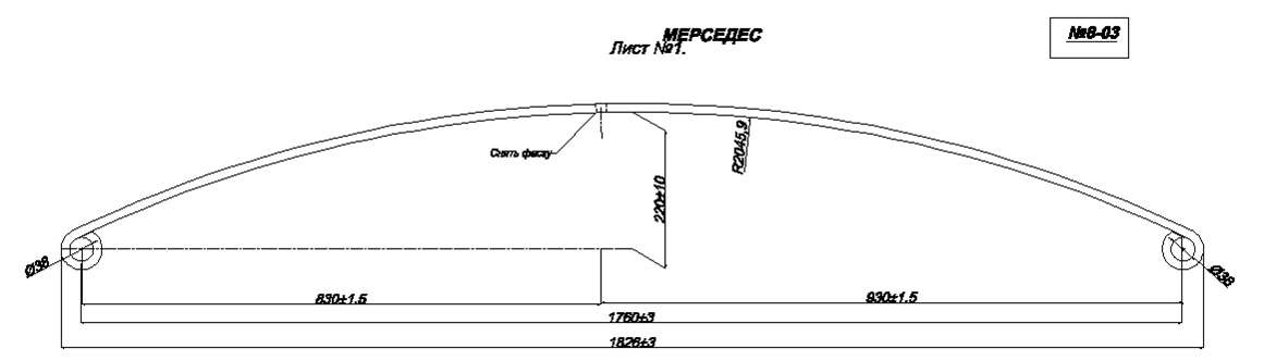 MERCEDES  размер 100*14 лист №1(коренной) (Арт. IR 08-03-01),