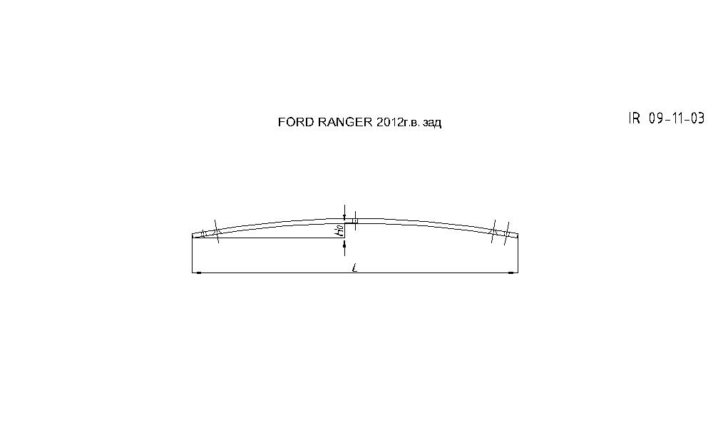 FORD RANGER с 2007 г рессора задняя лист № 3 (Арт. IR 09-11-03)
На листе установлены хомуты.,