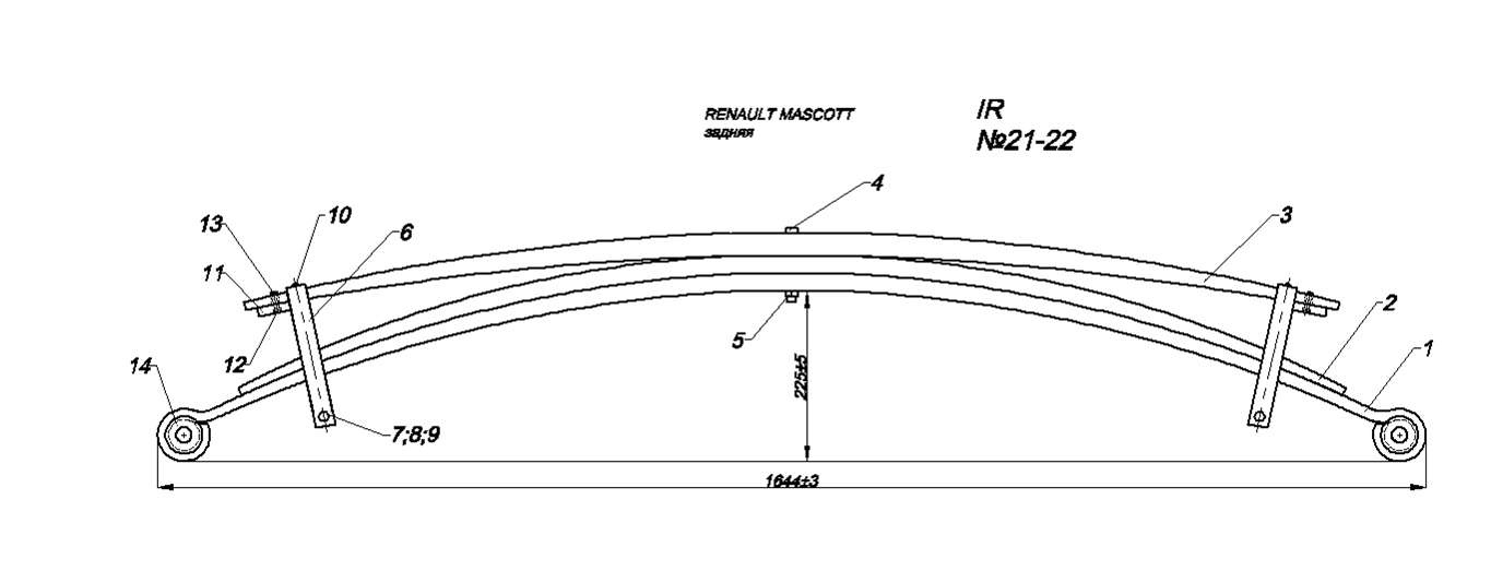 RENAULT MASCOTT рессора задняя IR 21-22,