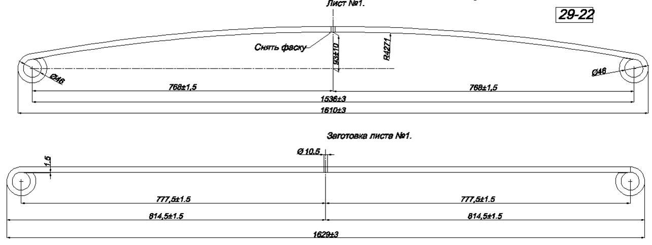 VOLKSWAGEN  LT50     1  (.IR 29-22-01),