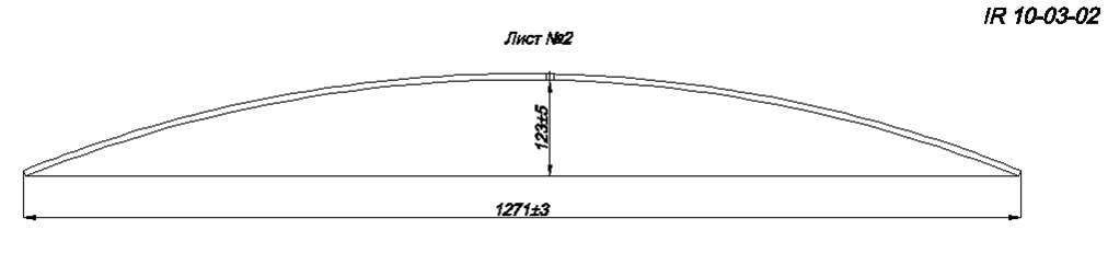 NISSAN NAVARA рессора задняя лист № 2 (Арт. IR 10-03-02),