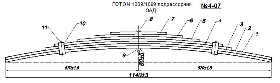 FOTON 1069 подрессорник рессоры задней  (Арт. IR 04-07),