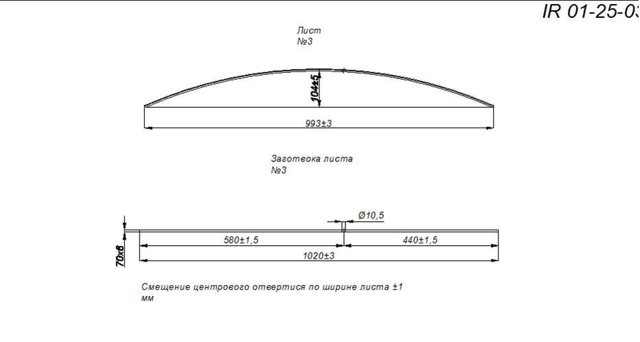 Mitsubishi L200  1997  2007   6- ,  3 (. IR 01-25-03),