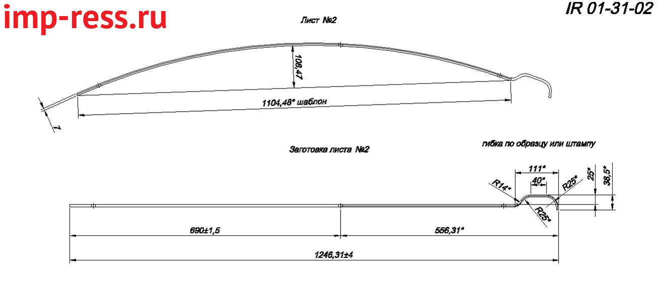 MITSUBISHI L200     2  (. IR 01-31-02)
          .
           .
   ,