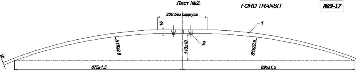 FORD TRANSIT  лист №2 (подкоренной) (Арт. IR 09-17-02),