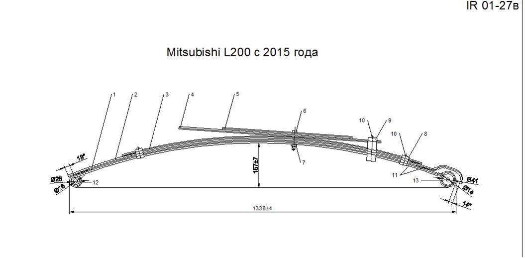 MITSUBISHI L200 с 2015 г. рессора задняя в сборе из полосы 60*9 мм (Арт. IR 01-27в)
Рессора полностью соответствует техническим характеристикам оригинальной рессоры.
Комплектуется втулками и сайлентлоком.,4150A233