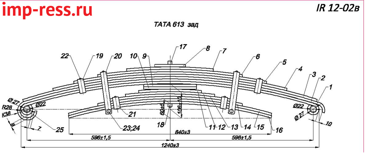 TATA 613   + 2      (.12-02),