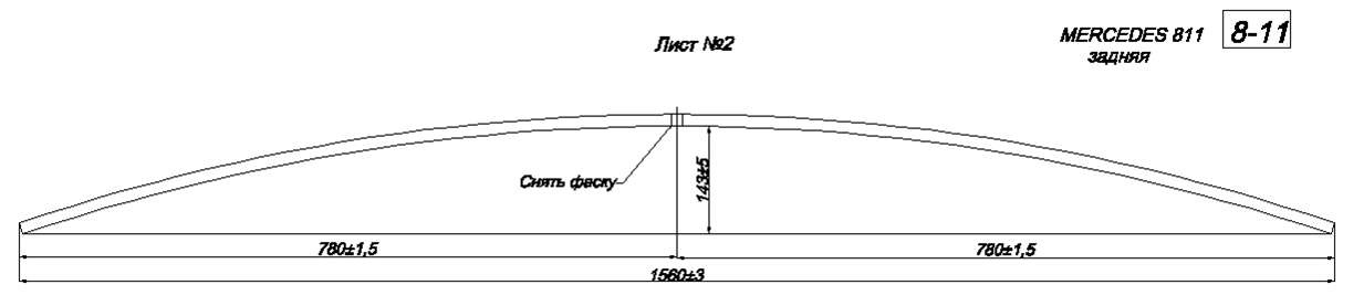 MERSEDES 811    2 () (. IR 08-11-02),