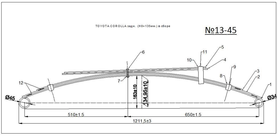 TOYOTA COROLLA рессора задняя усиленная (Арт.IR 13-45)
,