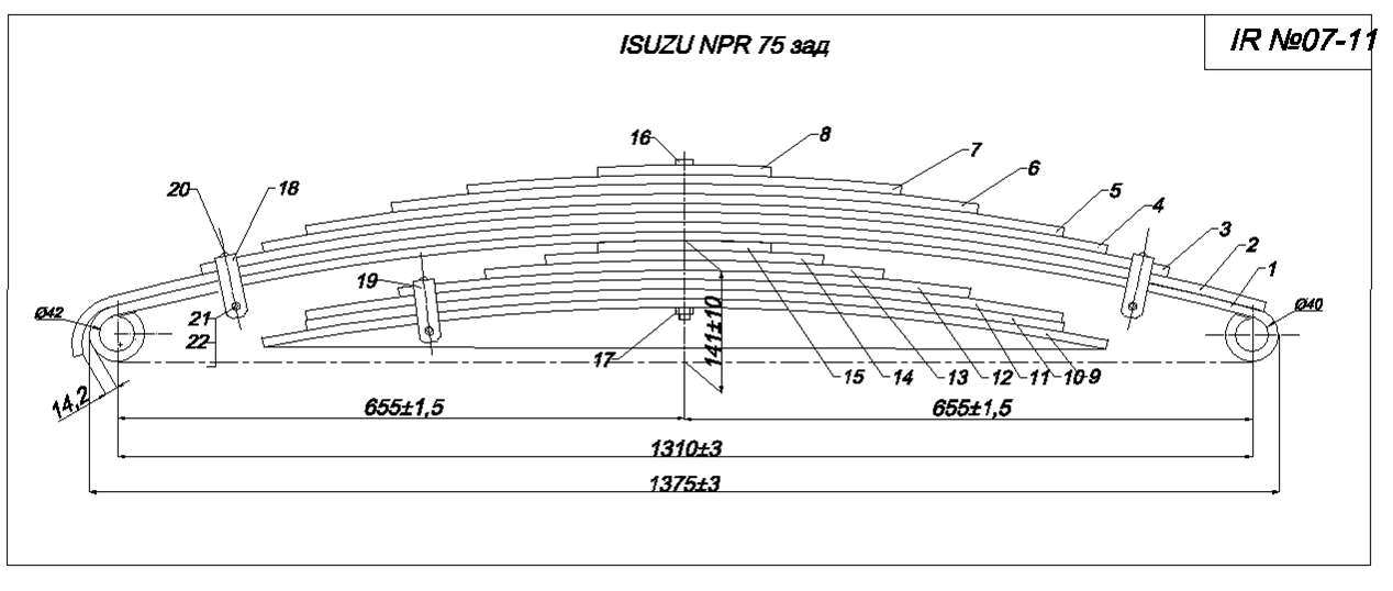 ISUZU NPR75 рессора задняя с подрессорником  (Арт. IR 07-11)
Данная рессора устанавливается и на NQR75
Возможно усиление рессоры дополнительным листом,
