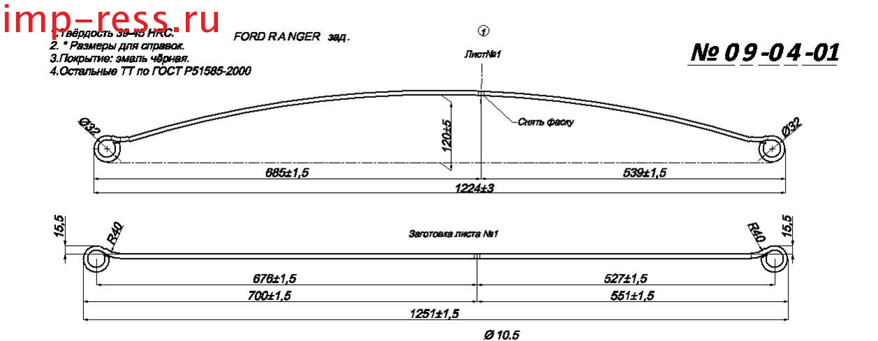 FORD RANGER  2006 .     1 (. IR 09-04-01),