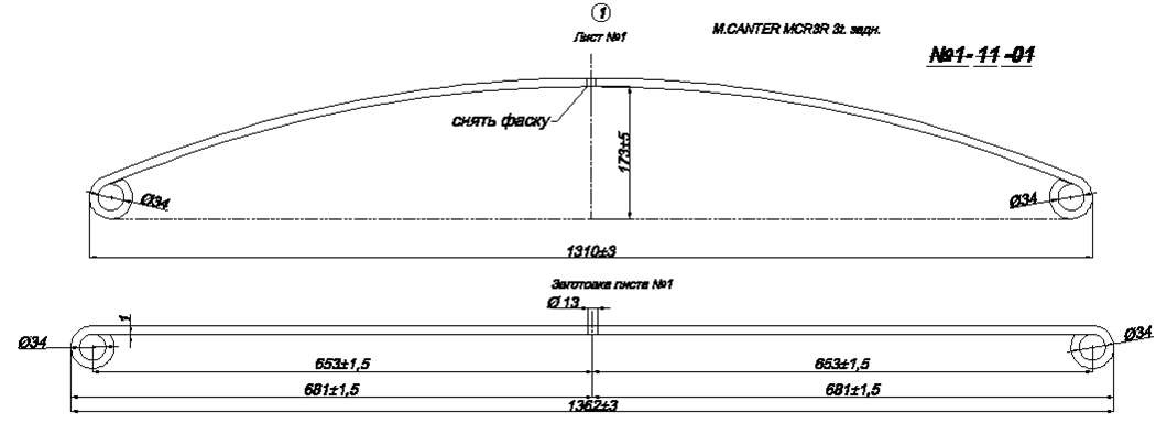 MITSUBISHI CANTER    ,