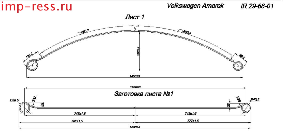 VOLKSWAGEN AMAROK     1  (3- ) (.IR 29-68-01)
         10  11 ,   8 
  .,