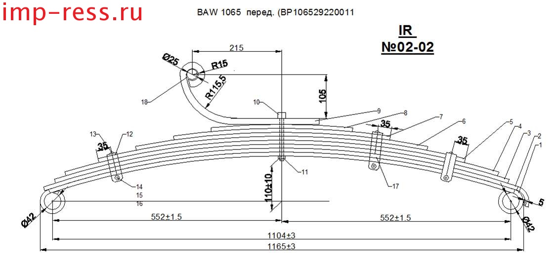 BAW 1065 рессора передняя  (Арт. IR 02-02),