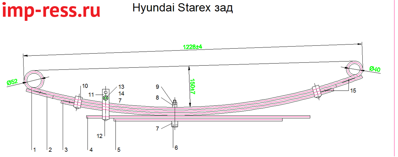 HYUNDAI STAREX  рессора задняя усиленная (Арт. IR 06-06ус)
Усиление рессоры осуществляется за счет изготовления листов № 1,2 и 3 из полосы 70*10 (в оригинале 70*8)
Для некоторых заказчиков изготавливали рессоры с диаметром ушков 60 и 38 мм
Рессора комплектуется противоскрипными пластинами и  втулками в оба уха
В переднее ухо устанавливается сайлентблок Газель.
Центральный болт может быть в двух исполнениях: диаметр шляпки на 14/16 или 23 мм (необходимо уточнять при оформлении заказа),