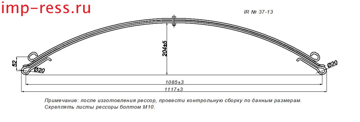     IR 37-13 
        ,